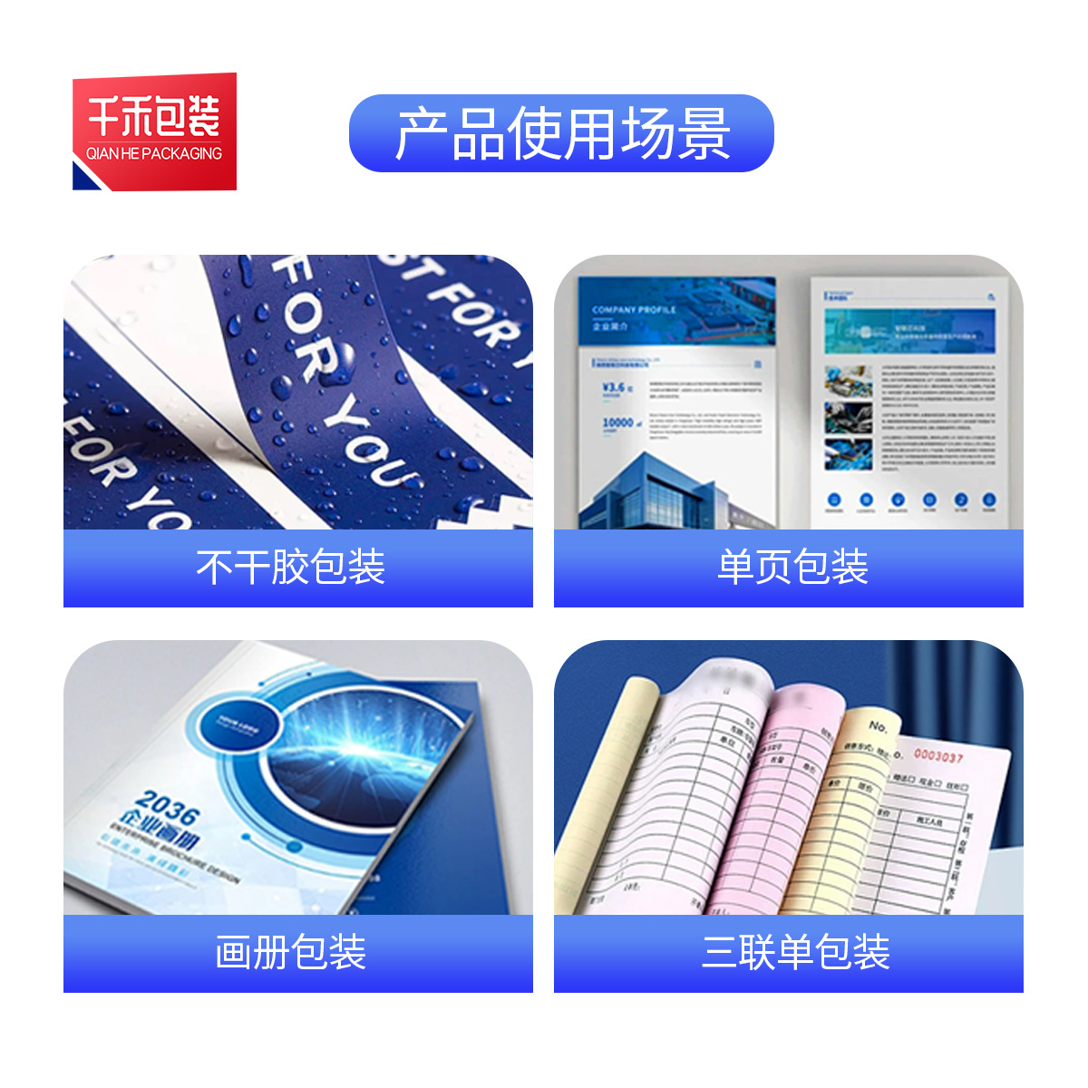 Manufacturer Customized Car Spray Paint Special Masking Paper Spray Protective Film Decoration Furniture Window Spray Paint Stone Paper