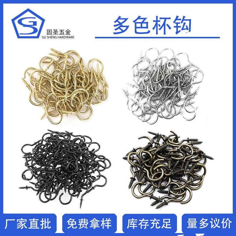 Оптовая продажа крючка в виде вопросительного знака крючок для чашки медный покрытый крючок для чашки никелированный крючок для чашки черный покрытый крючок для чашки бронзовый покрытый крючок для чашки