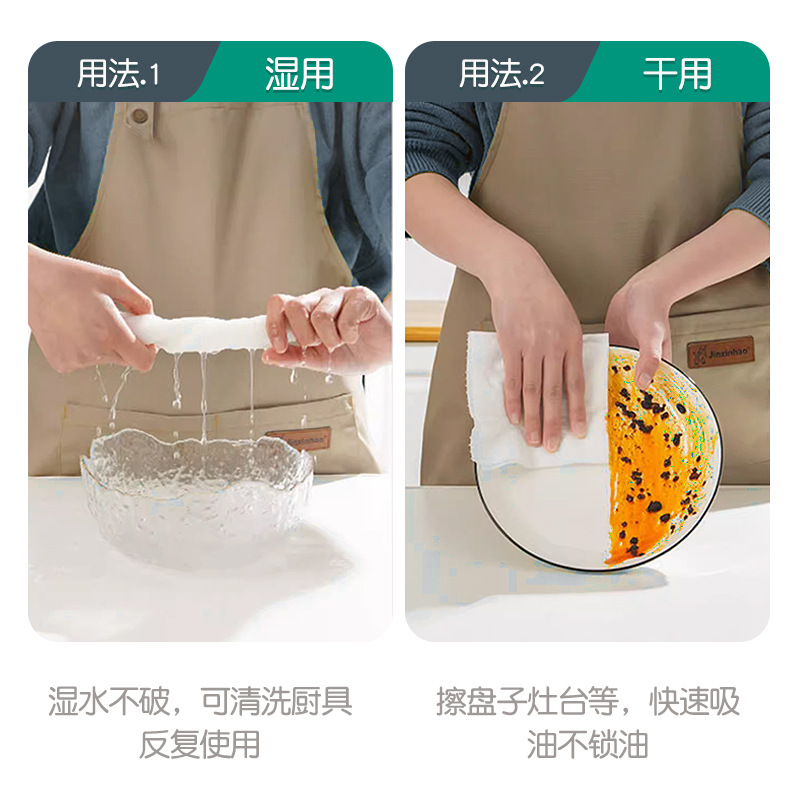 Oil Absorbing Rag Kitchen Paper Towel Disposable Dish Cloth Lazy Rag Absorbent Paper Rag Baijie Hanging Rag