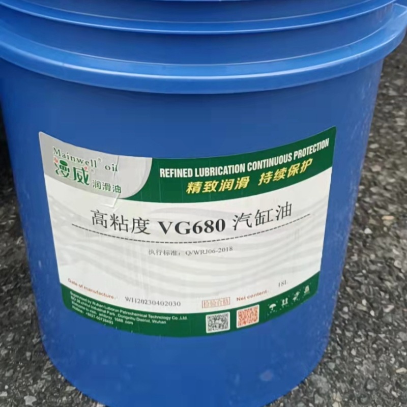 Цилиндровое масло Manwei, металлургия, химическая энергия, цемент, высокая температура, высокая нагрузка, низкая скорость, смазка цилиндров