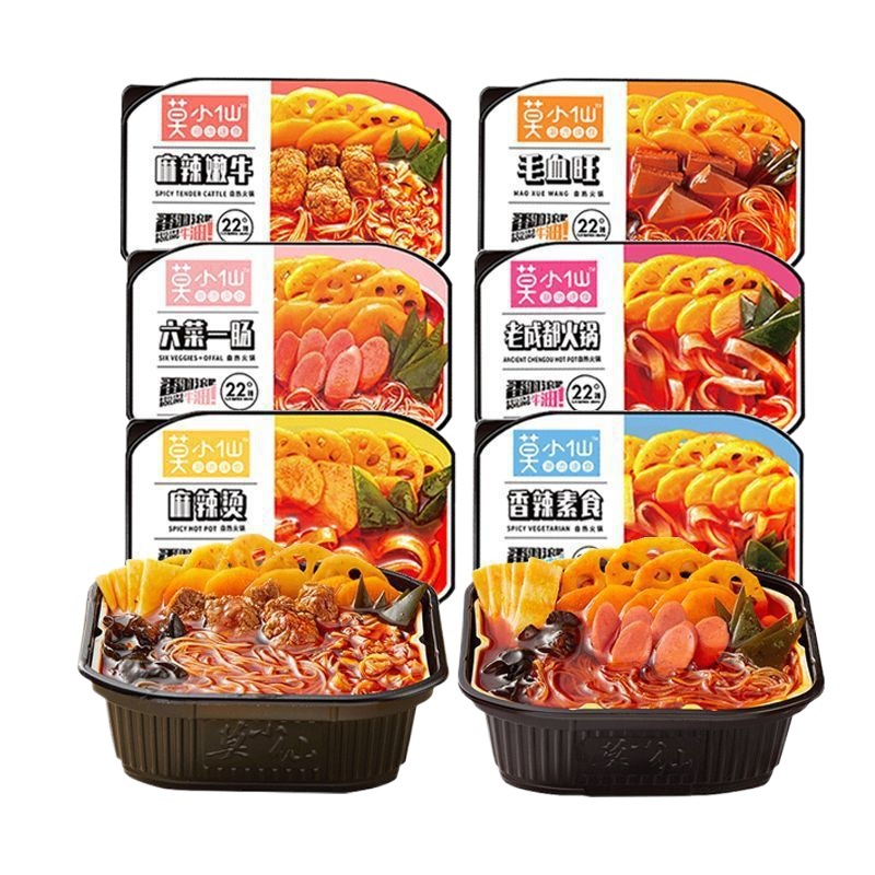 Mo Xiaoxian Self-heating Hot Pot Cooking Rice Chongqing Spicy Hot Pot Self-service Self-cooking Portable Dormitory Lazy Hot Pot