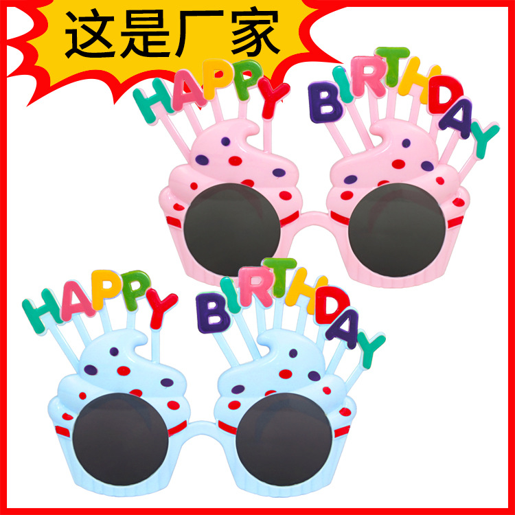 Очки в корейском стиле, лучшие друзья девочек, креативные смешные фотопродукты для детского дня рождения