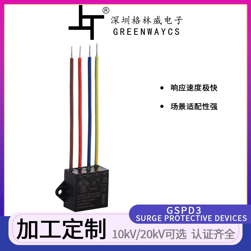 Source Manufacturer Signal Ac Surge Protector European and American Outdoor Street Light 10Kv Light Arrester