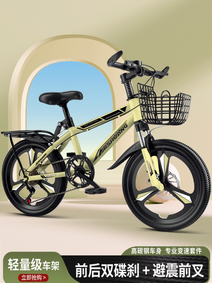 New children's bicycle 6-8-10-12 years old boys and girls primary school children 20-inch variable speed mountain bike