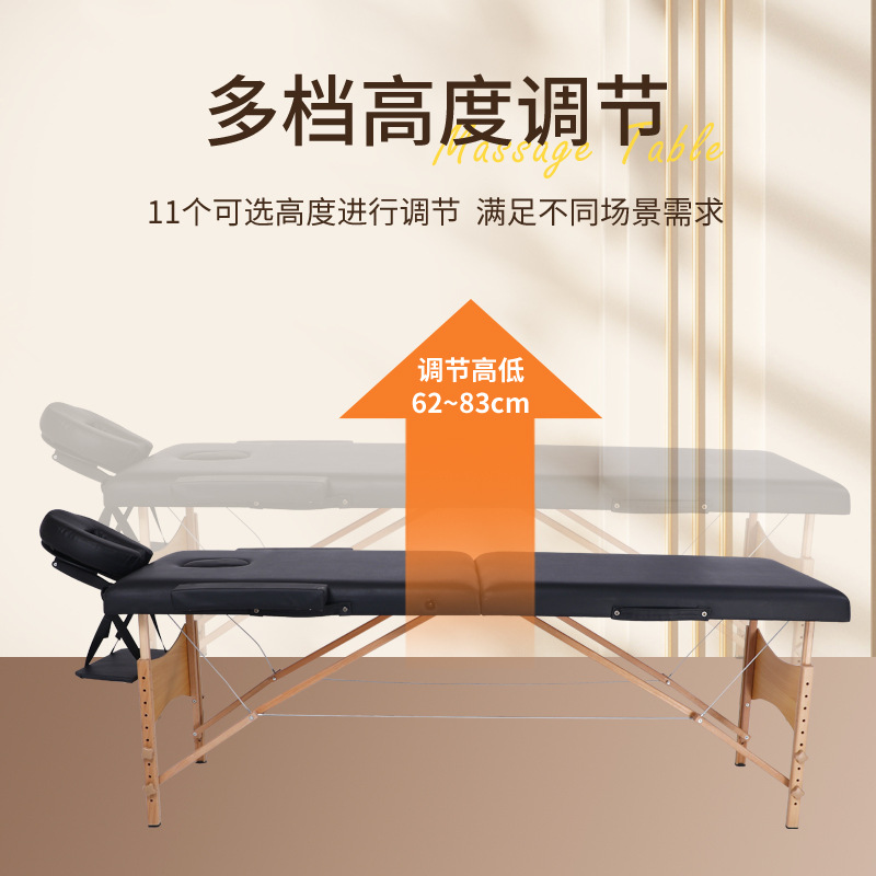 Reinforced Folding Massage Bed Wholesale Portable Portable Home Massage Moxibustion Tattoo Wooden Physiotherapy Beauty Bed