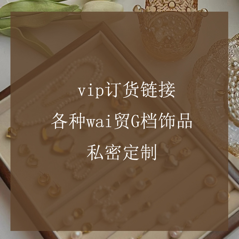 Обработка и кастомизация простых персонализированных ожерелий в европейском и американском ретро стиле, титановая сталь с позолотой 18K, ожерелья, серьги, кольца