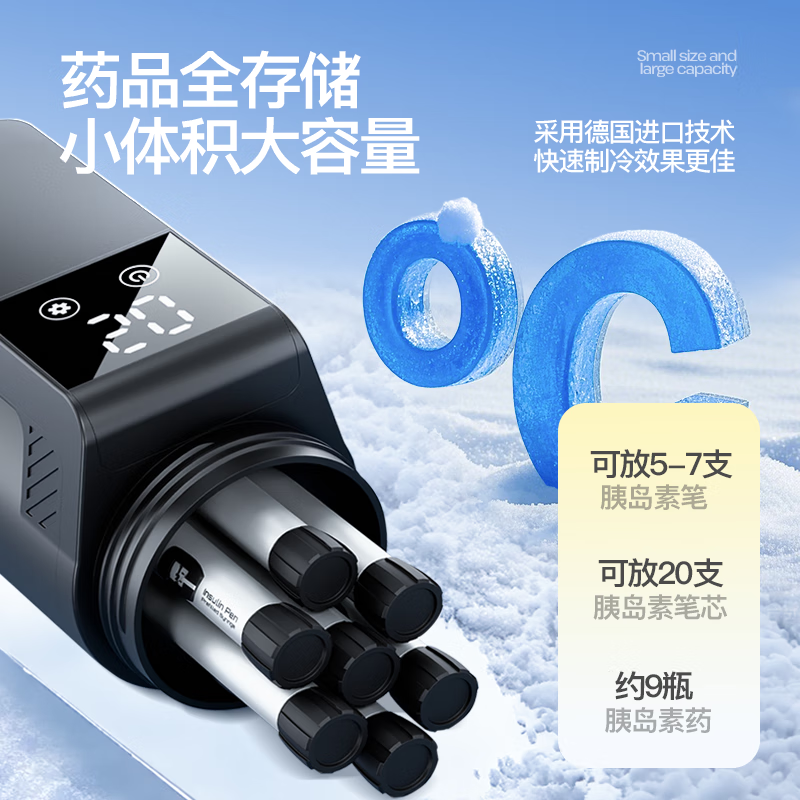 Insulin Refrigerated Cup Portable Refrigerated Box Rechargeable Small Refrigerator Medicine Special Growth Hormone Insulation Refrigeration Cup