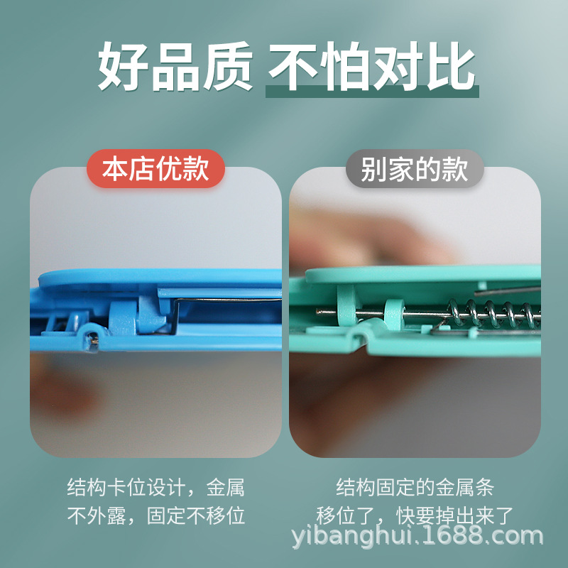 A4 A5 Document Splint Medical Infusion Card Splint Patrol Card Plastic Thickened A5 Oxygen Hanging Card Splint