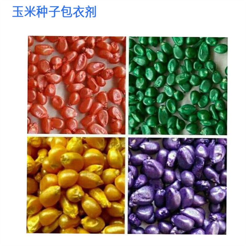 Wheat Seed Coating with Bright Red Pigment, Fishing Red Corn, Rapeseed Coating Colorant, Corn Seed Coating Dye