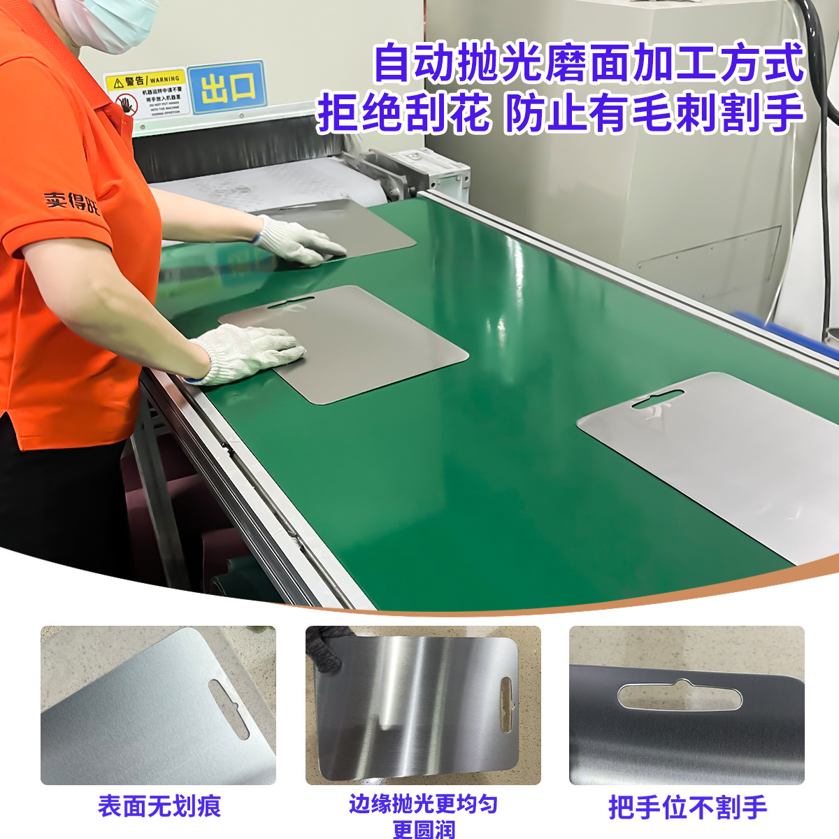 Cross-Border Popular Custom-Made Stainless Steel Cutting Board Antibacterial Double-Sided Household Kneading and Rolling Cutting Board Chopping Board Factory