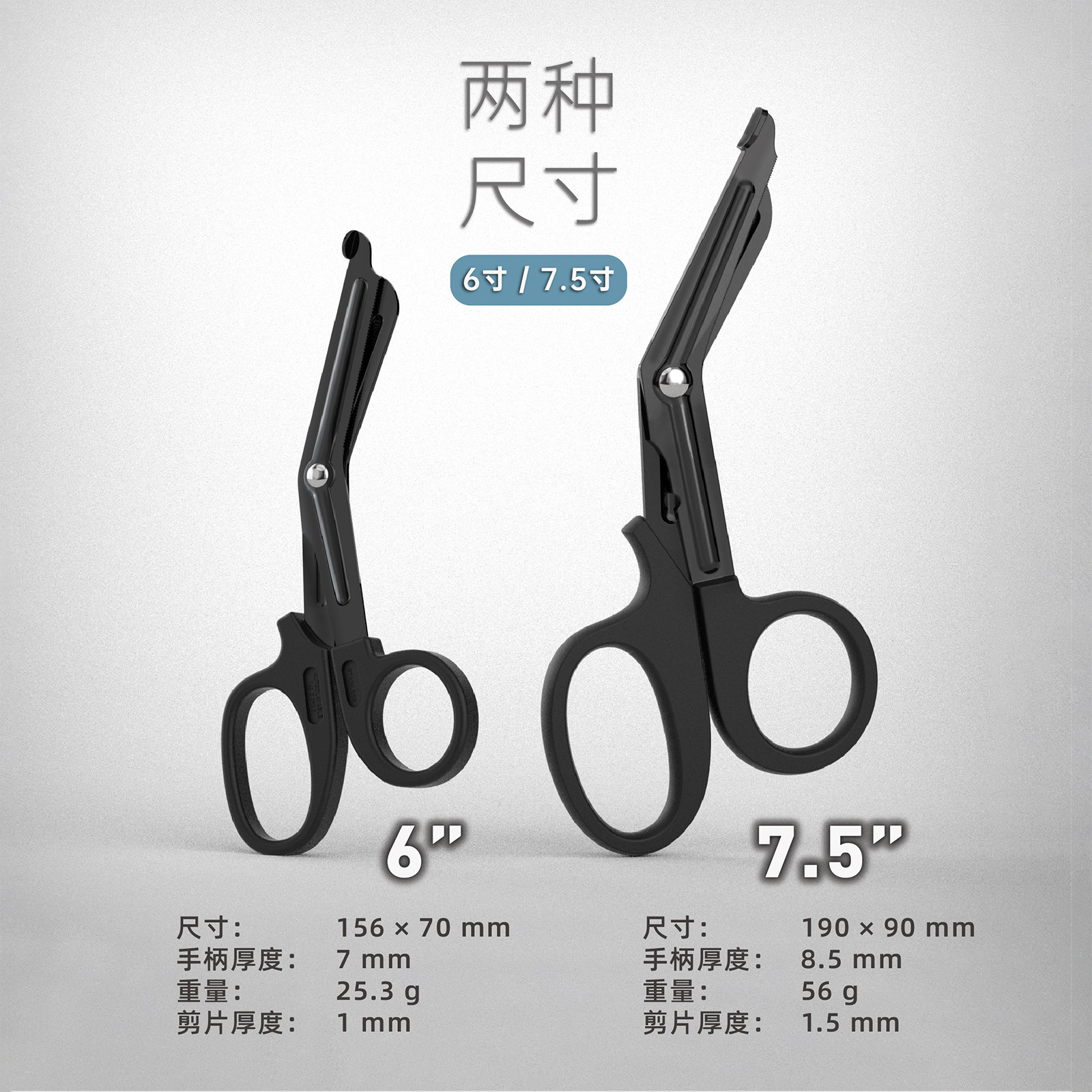 [factory wholesale] gauze scissors canvas scissors outdoor EMT elbow hair black 15cm19cm