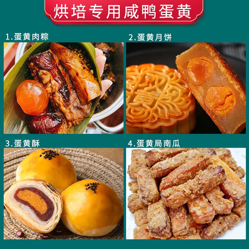 20 Pieces of Raw Salted Duck Egg Yolks Vacuum-Packed for Mooncakes, Rice Dumplings, Egg Yolk Pastries, Baking Ingredients, Red Heart Egg Yolks