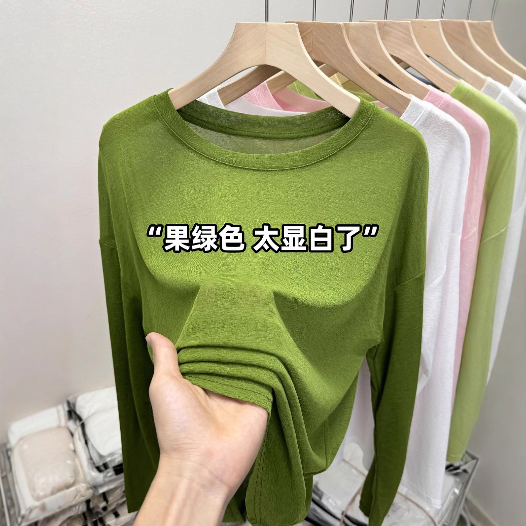 Plus Size Fat mm Summer Korean Style Versatile Thin Blouse Women's Ice Silk Long-Sleeved Sun Protection Loose Lazy Style T-Shirt Top