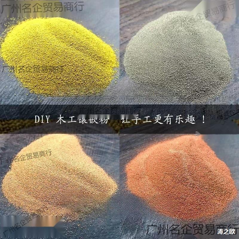 Блестящий золотой порошок, металлический порошок, оловянный порошок, порошок для инкрустации в ювелирных изделиях, бронзовый порошок, медный порошок