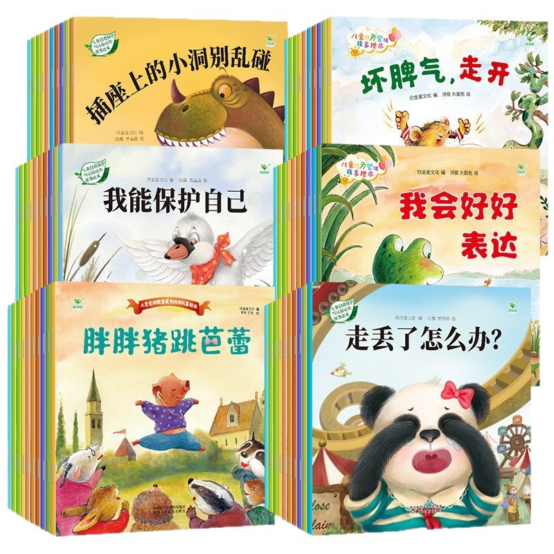 60-volume children's picture book 3-6-year-old story book Baby Picture Book 2-year-old children's picture book kindergarten parent-child story