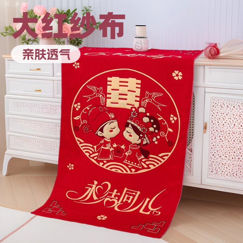 Хлопковое свадебное банное полотенце, красный жаккард, 32 нити, не выцветает, свадебный подарок