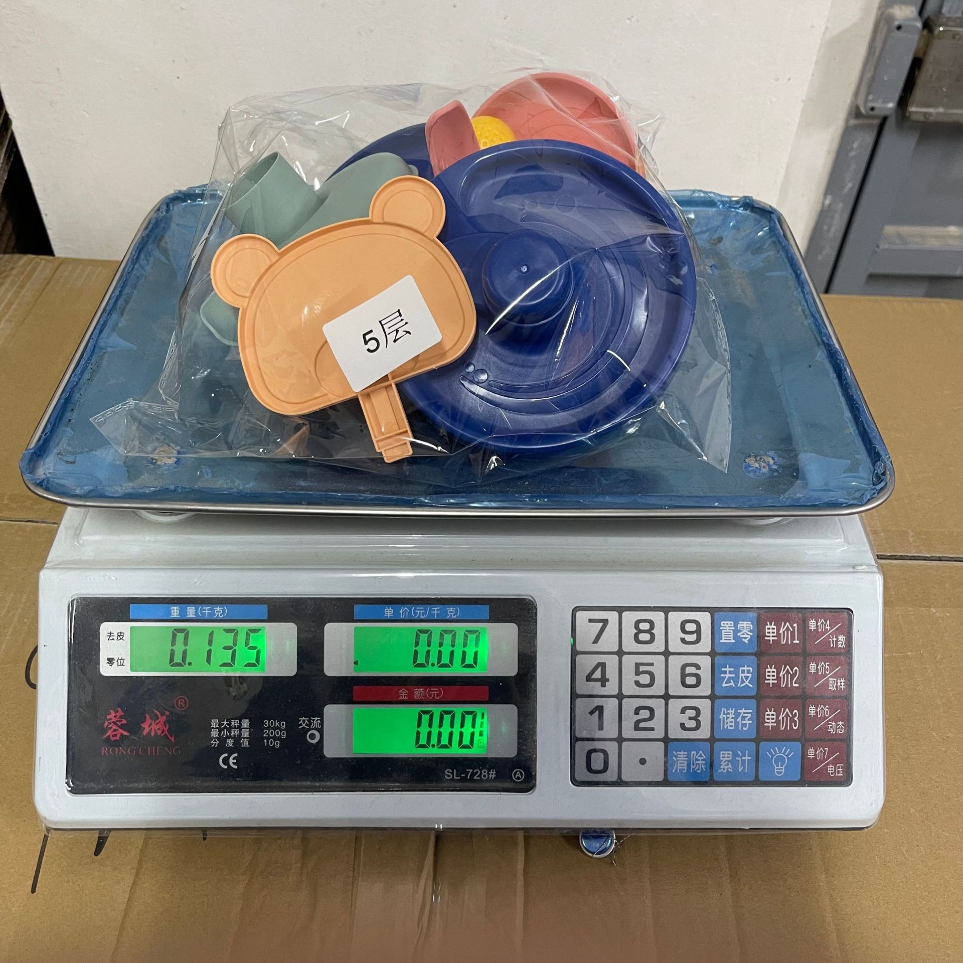 Cross-Border Five-Layer Track Turning Toy Parent-Child Interactive Fun Shooting Ball Stacking Circle Children's Cartoon Slide