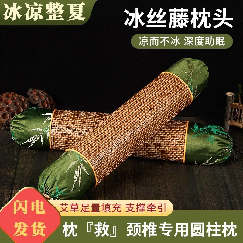 Подушка из полыни для шейного отдела, цилиндрическая подушка, чистая полынь, домашняя цилиндрическая подушка для шейного отдела, оптовый производитель подушек из полыни