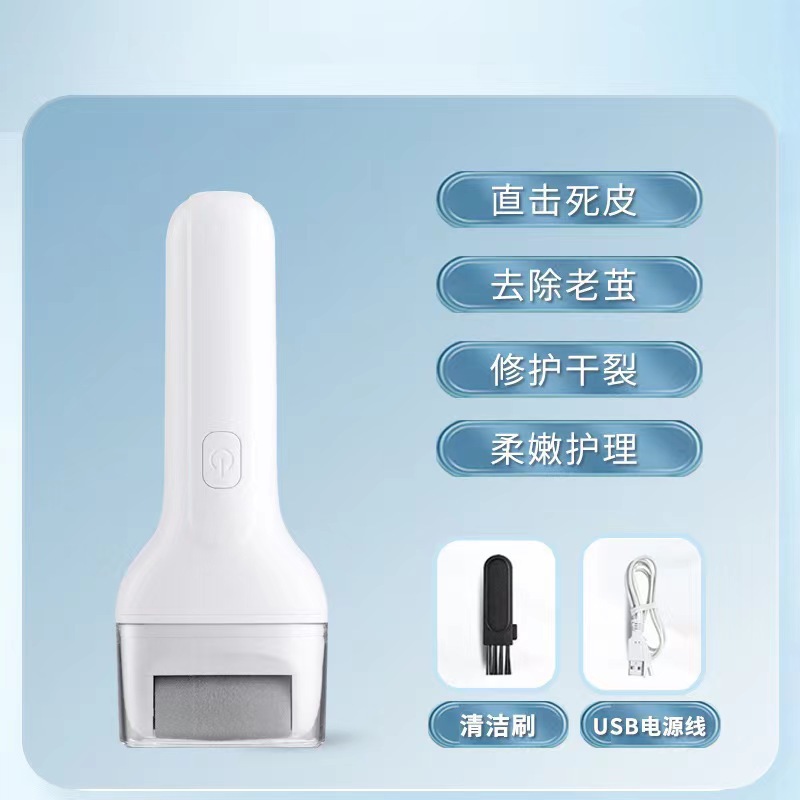 Портативный электрический шлифовщик для ног, удаление мертвой кожи, скобление мозолей, машина для ремонта ног, автоматическая педикюрная машина, нож для шлифовки ног