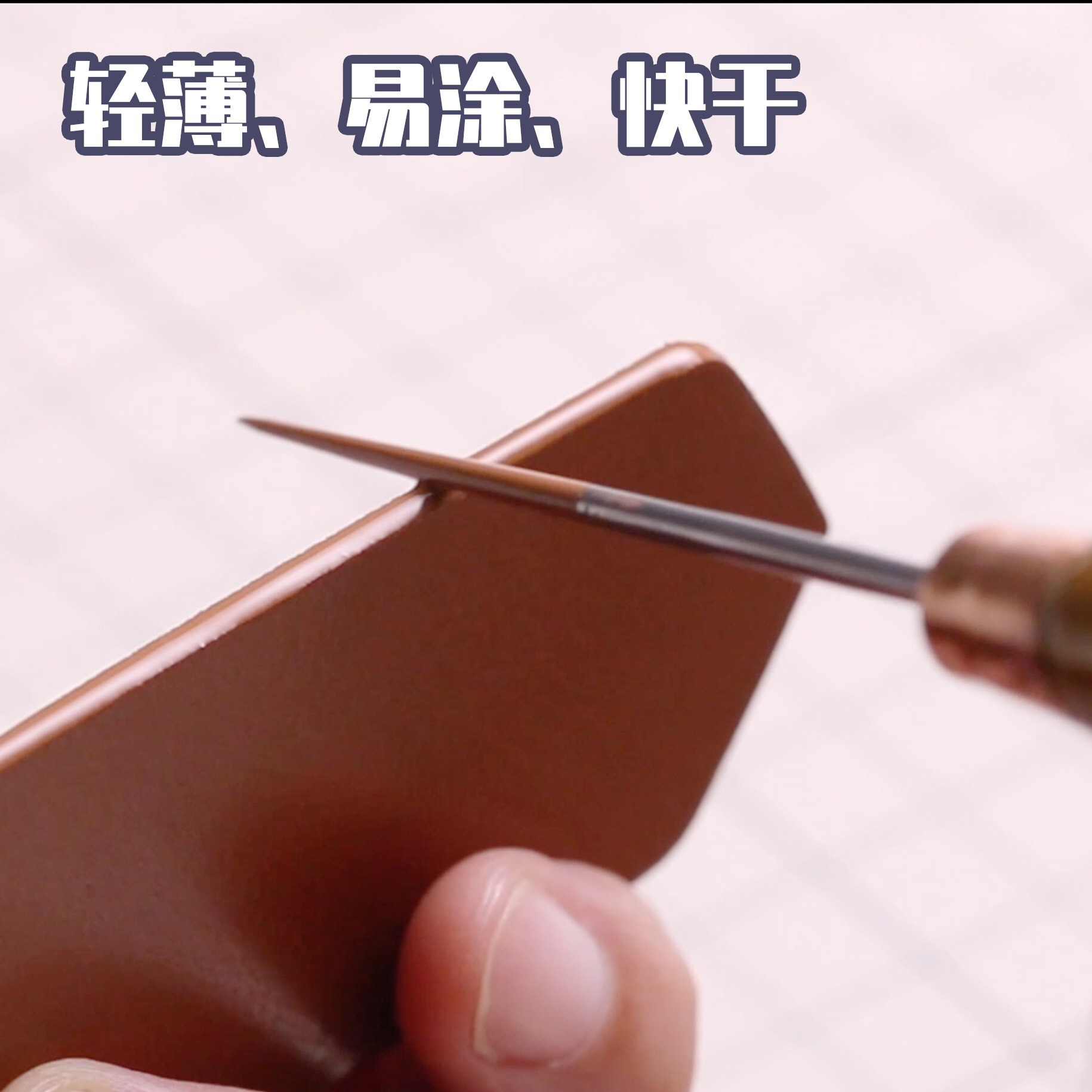 Oil Store High-Elastic Leather Edge Decoration Edge Sealing Matte Cold-Resistant Curvature-Resistant Plump Environmentally Friendly Water-Based Quick-Drying Edge Oil