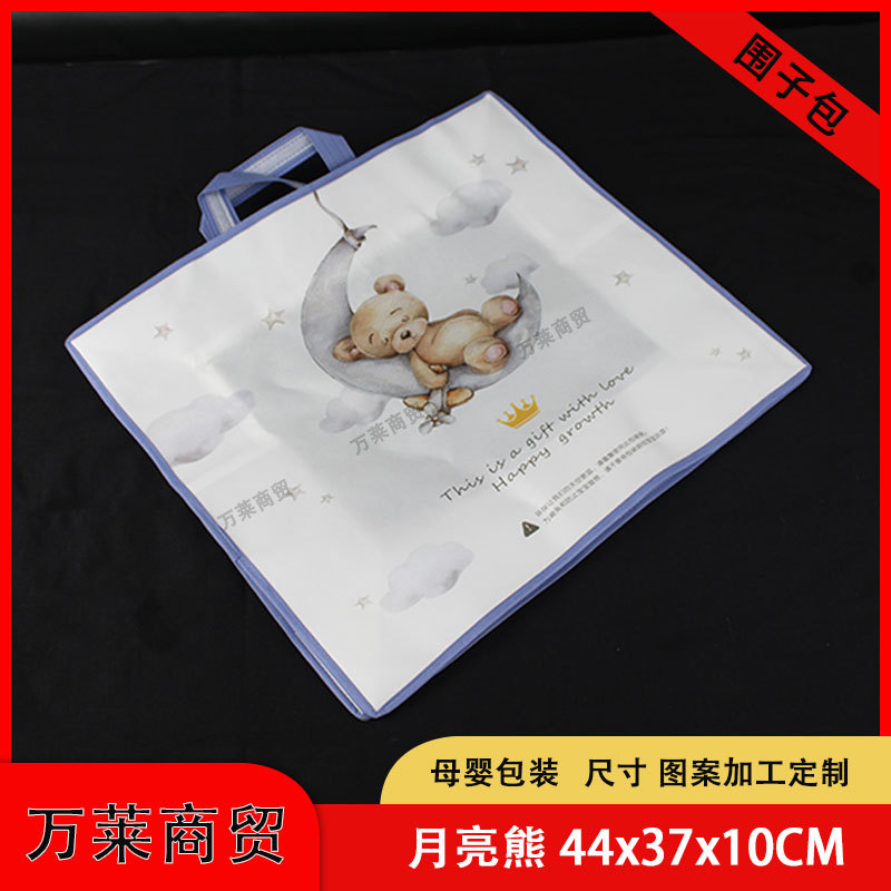 Clothing Tote Bags, Mother and Baby Clothing, Thickened Non-Woven Bags, Shopping Bags, Logo Gift Bags, Cross-Border Export Clothing