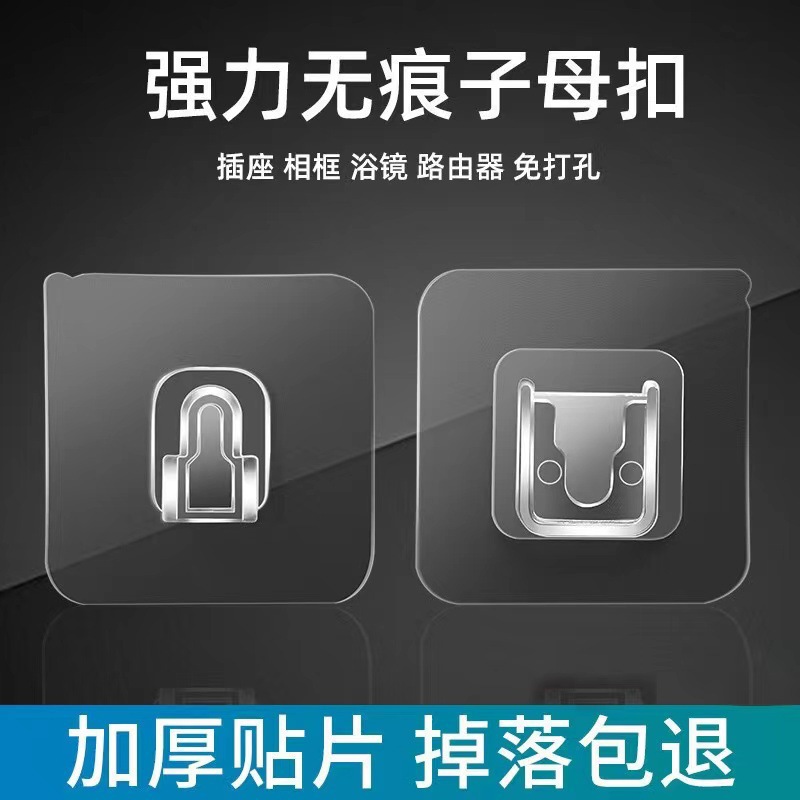 Strong Adhesive Waterproof No-Drill Adhesive Kitchen and Bathroom Storage Rack with Acrylic Traceless Hooks, Modern and Simple Design