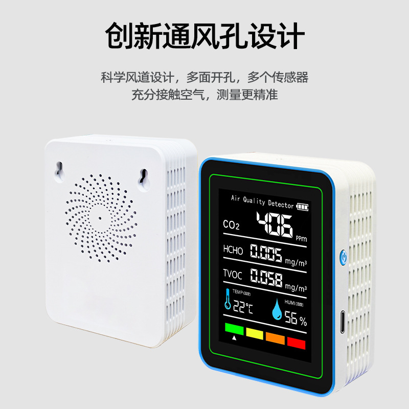 New 5-in-1 Carbon Dioxide Detector Indoor Formaldehyde Detection Tvoc Temperature Humidity Co2 Cross-Border New Product