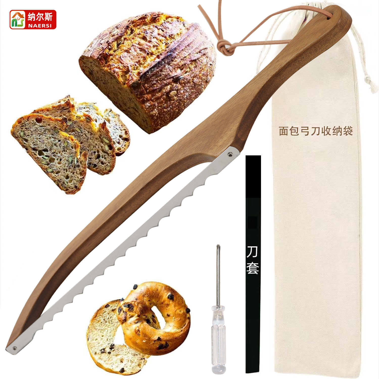 Нож для нарезки хлеба, деревянный нож для хлеба, пила для тостов, простой нож для нарезки лапши, инструмент для нарезки французского багета