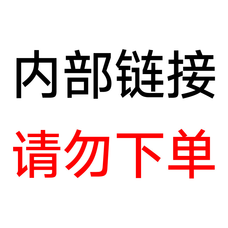 Yl Внутренняя Ссылка 01