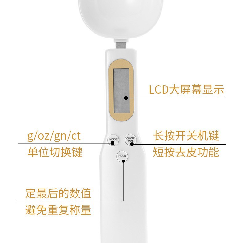 Cross-Border Manufacturer Hot-Selling Multi-Function Single Spoon-Double Spoon Scale 0.1G/500G Kitchen Baking Baby Food and Medicine