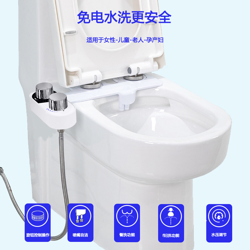 Cross-border non-electric double nozzle body cleaner Bidet wash buttocks private parts flusher smart toilet toilet washer