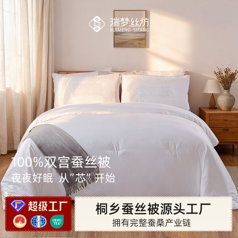 Шелковое одеяло Shuanggong, 100% тутовый шелк, товары класса А, хлопковый чехол, ручная работа, оптовая продажа