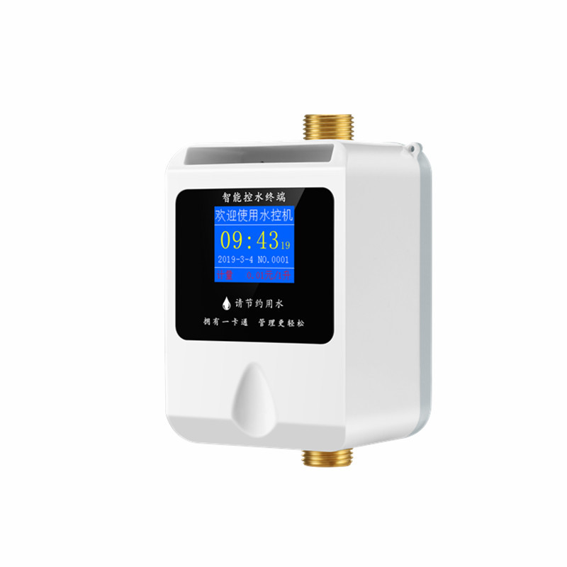 Hengxingzhi Ic Card Water Dispenser One-Card Touch Screen Smart Scan Code and Swipe Card for Water Dispensing in Schools, Bathhouses, and Shower Rooms