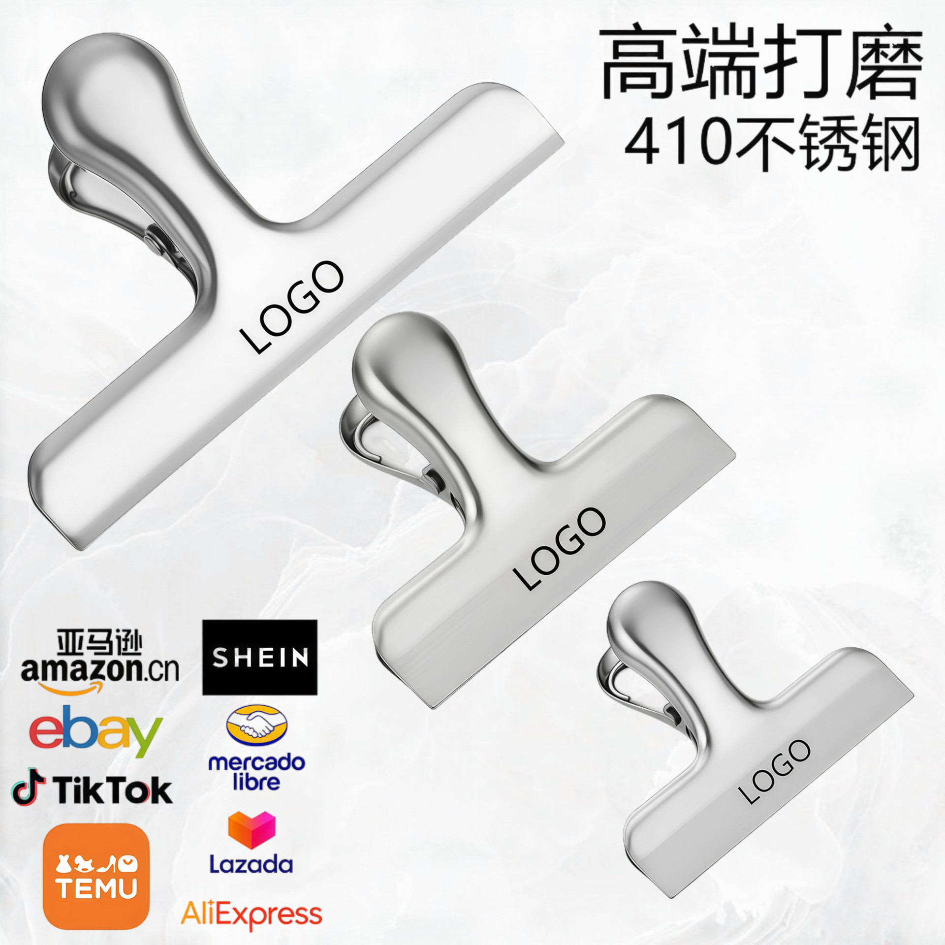 Клипса для запечатывания из нержавеющей стали Amazon Cross-Border, прочная, 430, папка для клипов, свежесть, влагозащитная, для продуктов