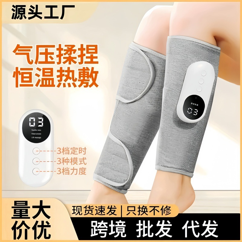 Массажер для икр, электрический массажер с воздушным давлением, многофункциональный массажер для ног, горячий компресс