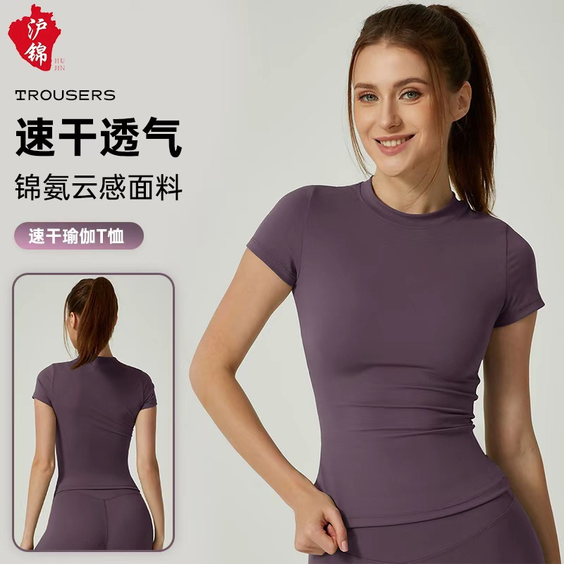 Популярные короткие рукава топы для женщин, нижнее белье футболки, быстросохнущие йога футболки, круглый вырез женские уличные беговые спортивные короткие рукава рубашки для женщин