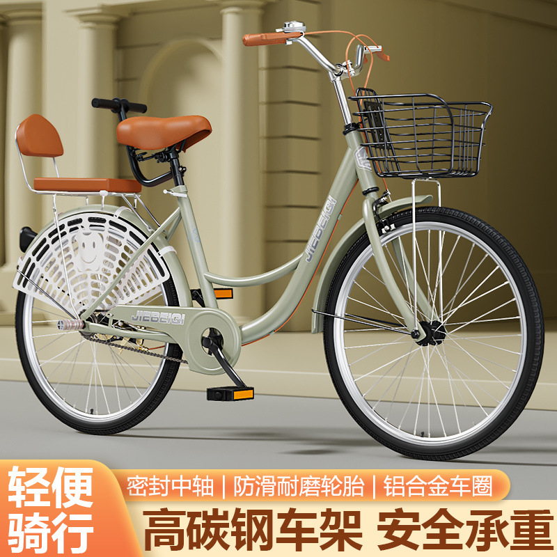 Bicycle Adult Ladies 24-inch Commuter Light to Work Solid Tire 26 College Students [Manufacturer]]