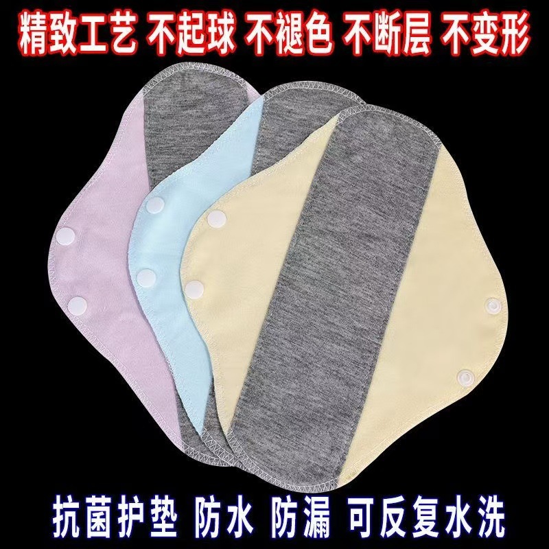 【25 Leak-Proof Urinary Protection Device】New Graphene Leak-Proof Diaper Pad, Double-Layer Absorbent, Breathable, Washable Women's Underwear