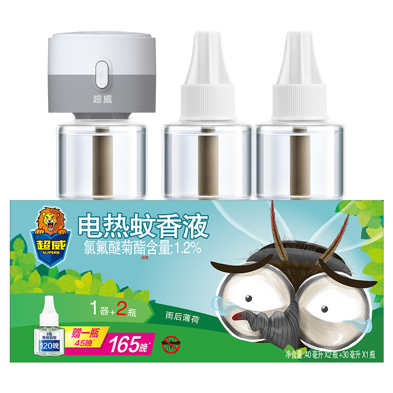 Chaowei electric mosquito repellent liquid children's plug-in mosquito repellent liquid non-toxic non-tasteless anti-mosquito supplementary liquid heater