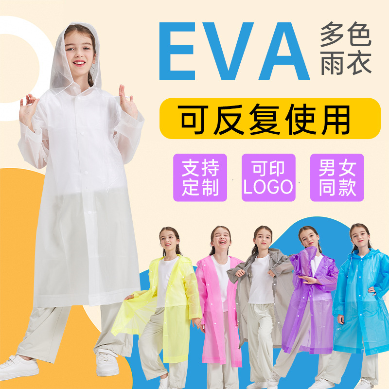 Детский не одноразовой дождевик с мультяшным принтом для школы утолщенный полный защитный пончо
