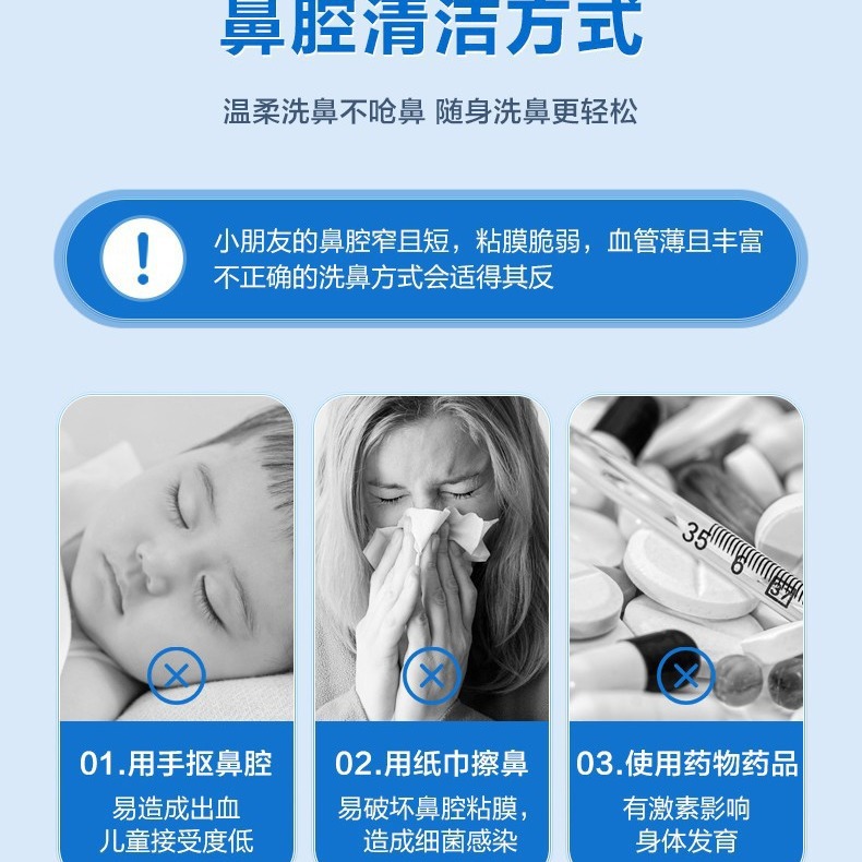 Kefu Physiological Seawater Nasal Spray Nasal Care Gentle Moisturizing Spray Physiological Nasal Spray