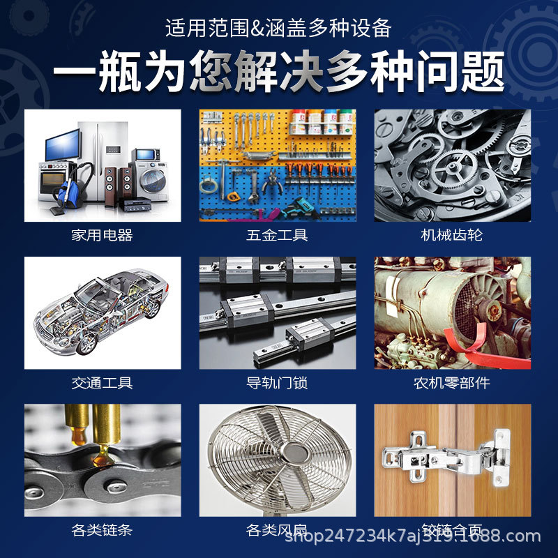 Customized Rust Loosening Agent Multifunctional Metal Machinery Anti-Rust and Rust Removal Lubricant Car Window Door Lock Screw Loosening Rust Remover