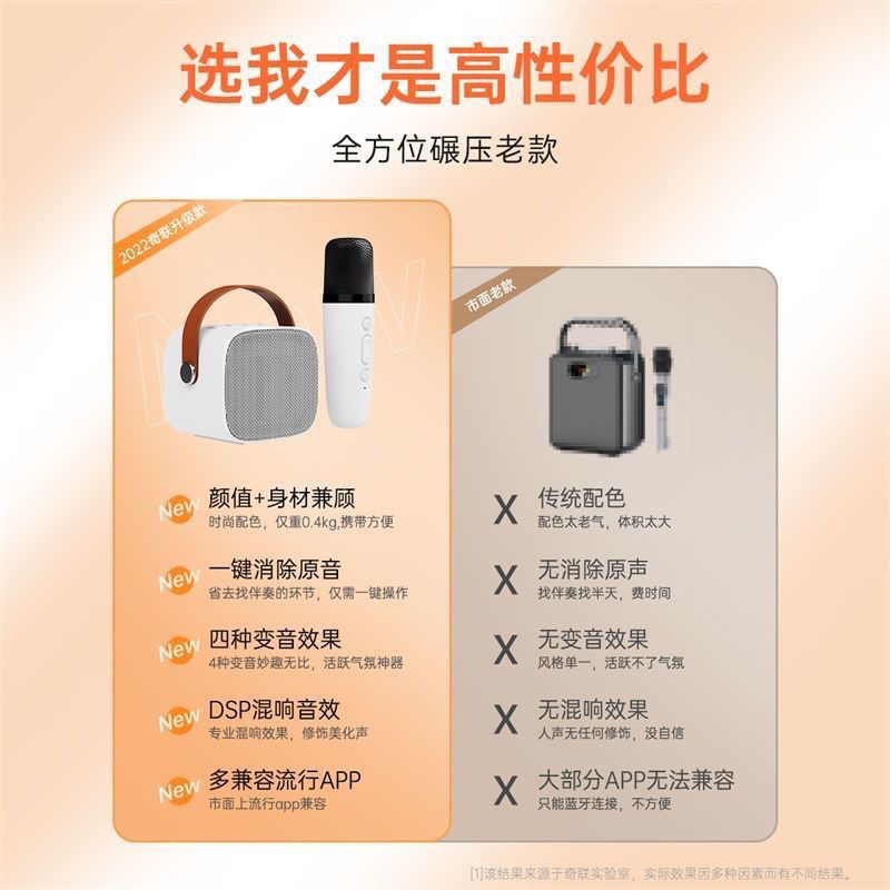 Mini Microphone Microphone Audio Integrated Home Karaoke Microphone Ktv Home Mobile Phone Wireless Bluetooth Speaker Factory