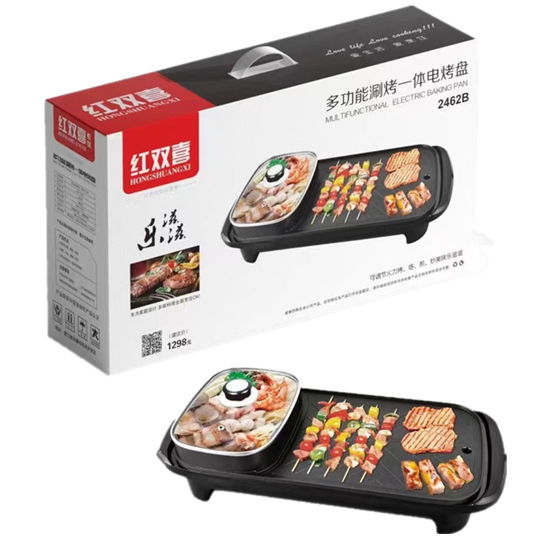 Red Double Happiness Multifunctional Electric Grill Pan for Home Use, Korean-Style Barbecue Grill, Electric Hot Pot