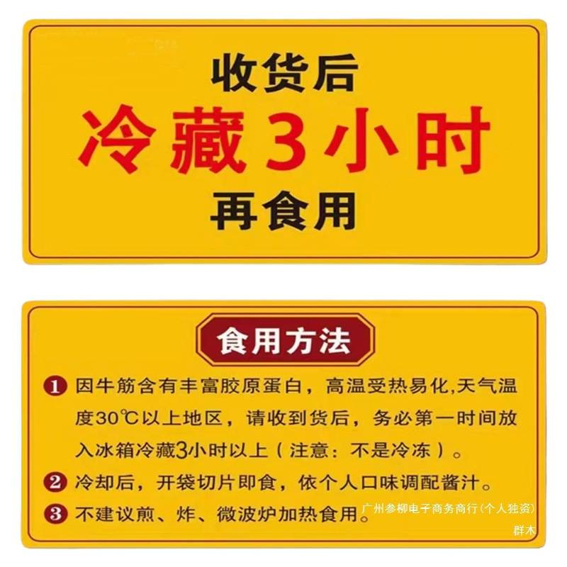 Russian Style Beef Tendon Sausage * Ready-To-Eat Gourmet Bulk in Bags