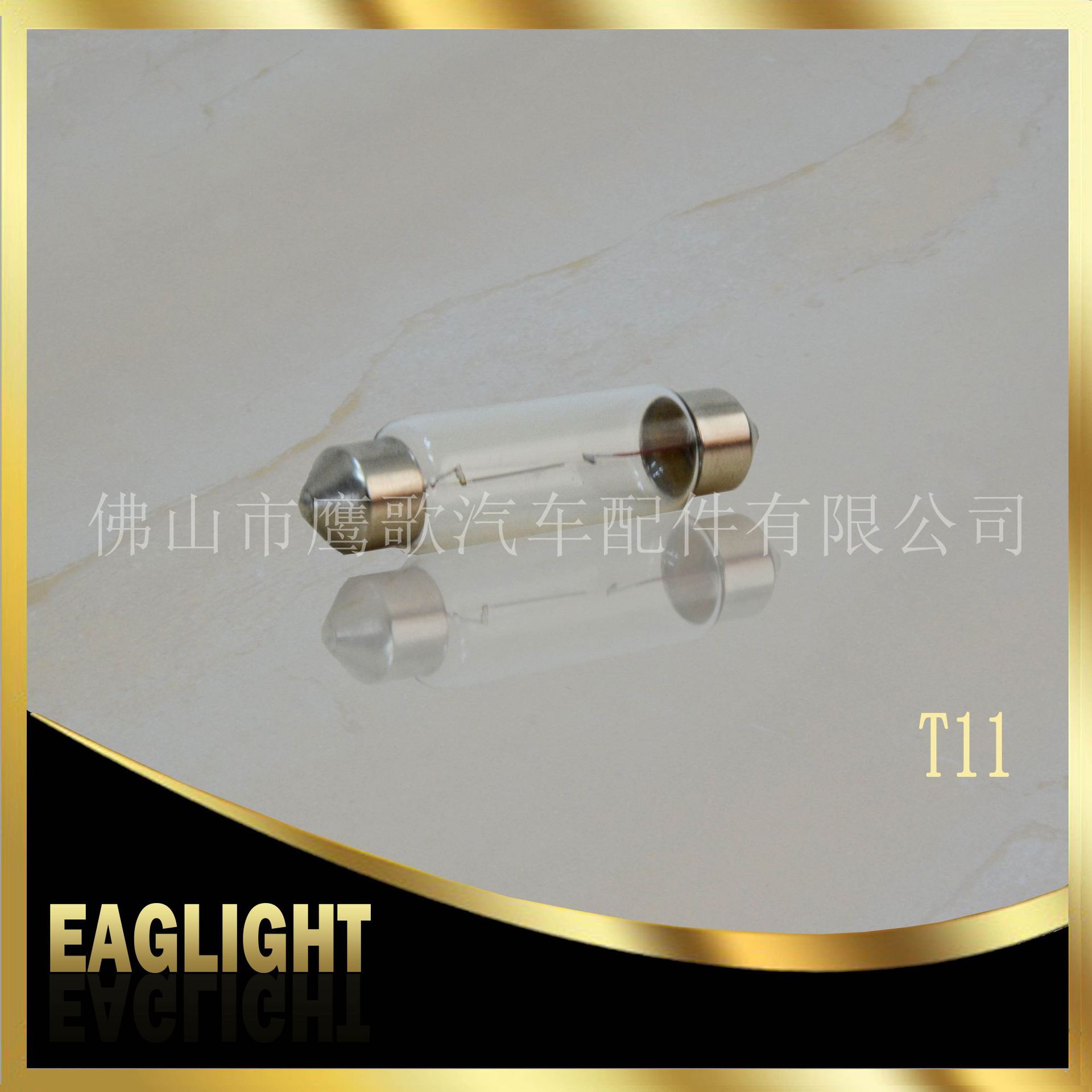 Car roof light reading light double pointed bubble T11x31 35 39 41mm license plate light car tail box light