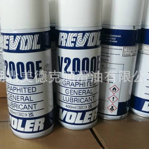 Xinmeike Cimperial800G Emulsified Metalworking Fluid Cinciinnati Milacron