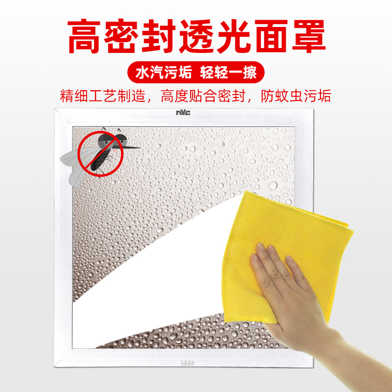 Led Integrated Ceiling Panel Light 600*600 Aluminum Gusset Light Embedded Office Kitchen Bathroom Ceiling Light