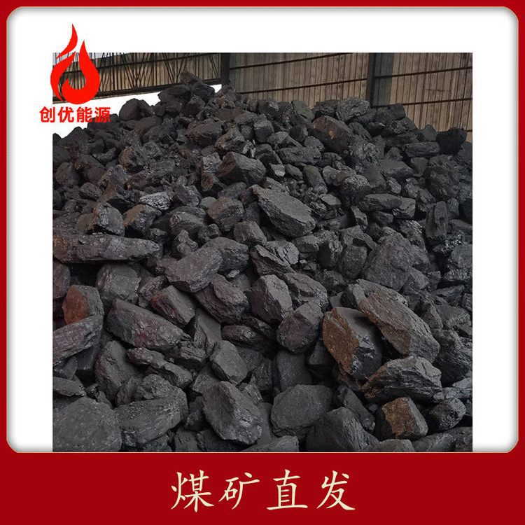 200 Mesh Eyebrow Powder 200 Mesh Coal Powder Vehicle Heat Value High Low Ash Low Sulfur Low Moisture