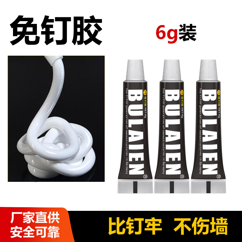 No-Nail Adhesive, No-Drill Bonding for Metal, Ceramic, Glass, Kitchen and Bathroom Shelves, Hooks, Waterproof Glue, Extremely Strong